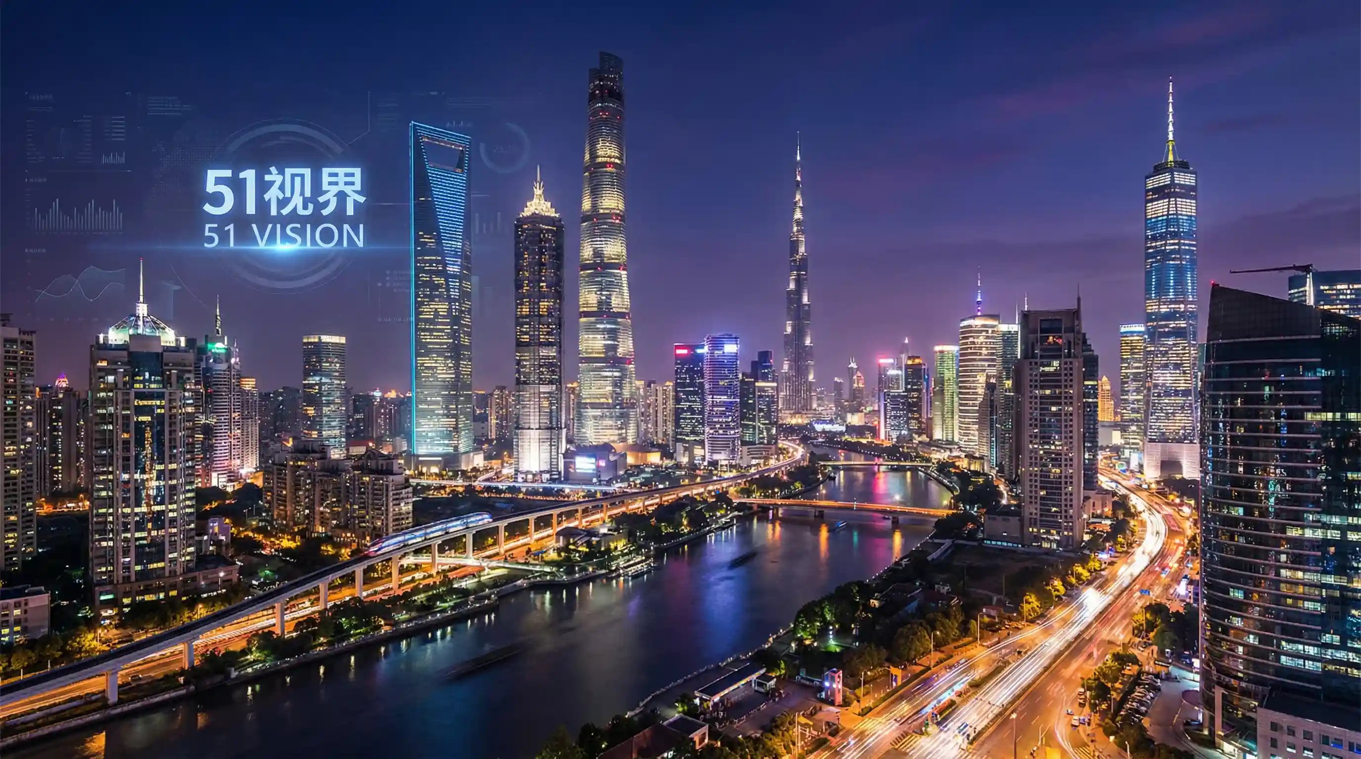国际金融中心城市夜景 - 蓝色大门高清 关注全球经济